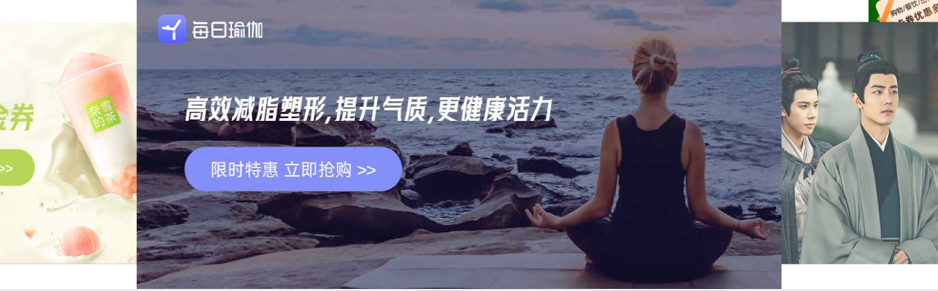 数字权益生态与虚拟卡券平台